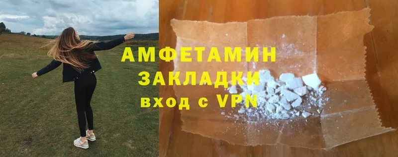 mega как войти  darknet какой сайт  Амфетамин 98%  Губаха 