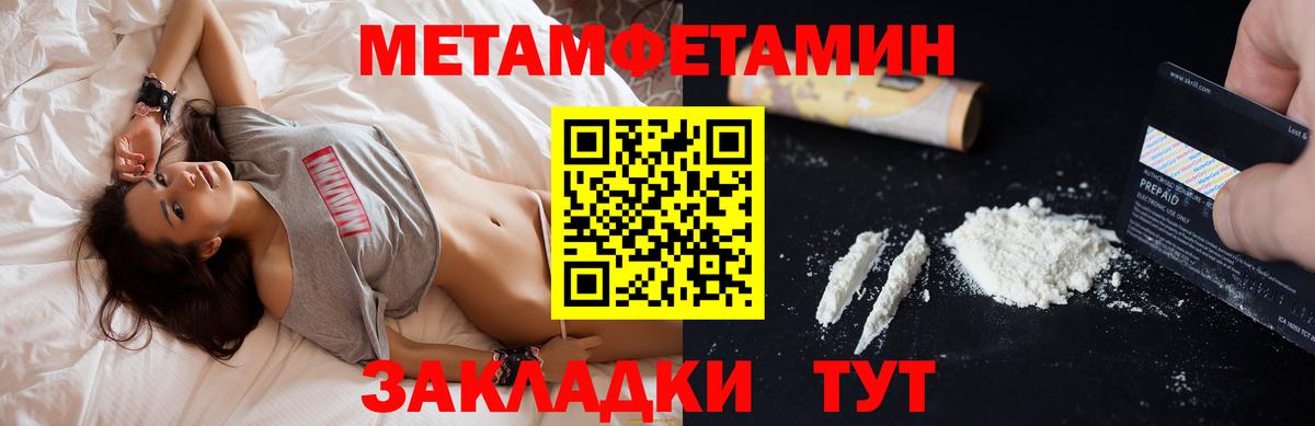 АМФ 97% Губаха