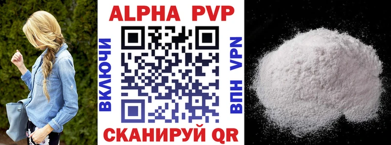 A PVP крисы CK  darknet телеграм  Губаха 