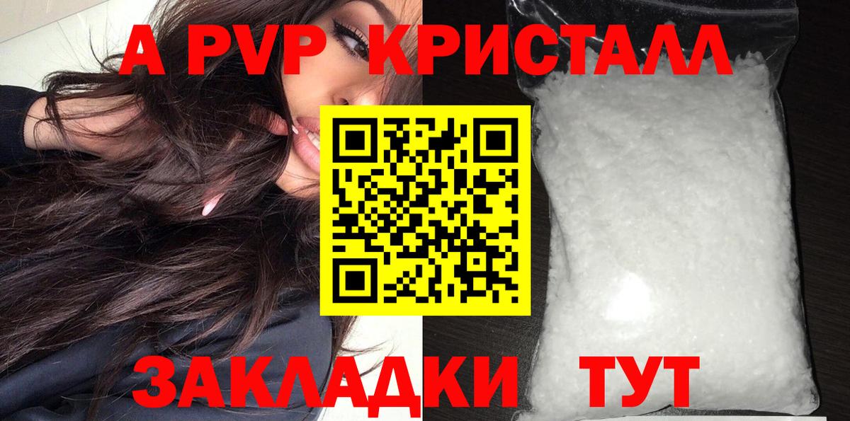 Alpha PVP мука Губаха