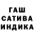 Гашиш Изолятор Davud Amoev