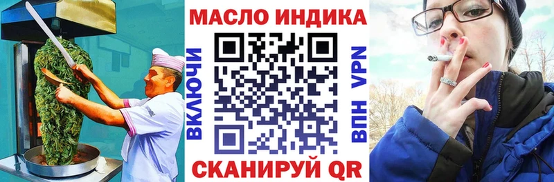 Печенье с ТГК марихуана  наркотики  Губаха 
