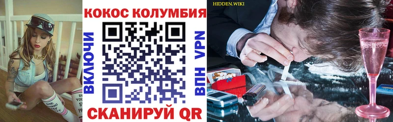 Кокаин 99%  даркнет сайт  Губаха 