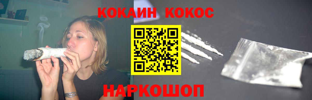 COCAIN 98% Губаха