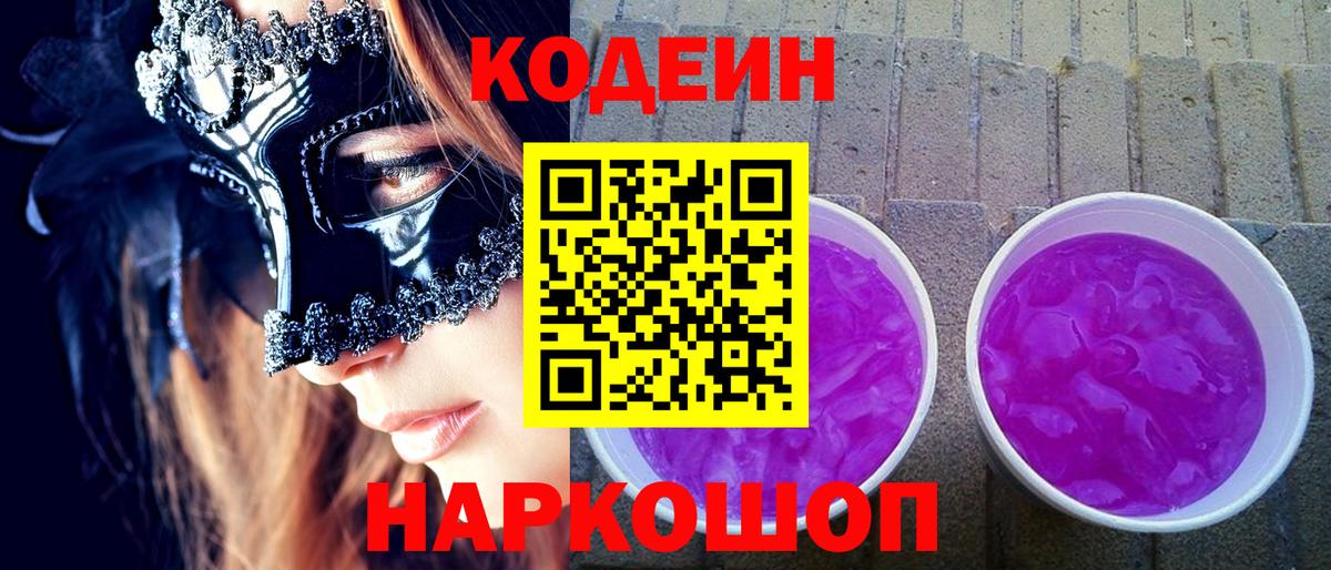 Меф   ГАШИШ  NBOMe  Конопля  Вход с VPN  Губаха  Где купить наркотики? 