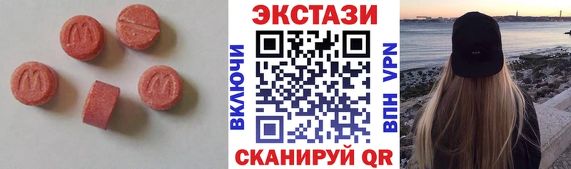 ЭКСТАЗИ ешки  даркнет сайт  Губаха 