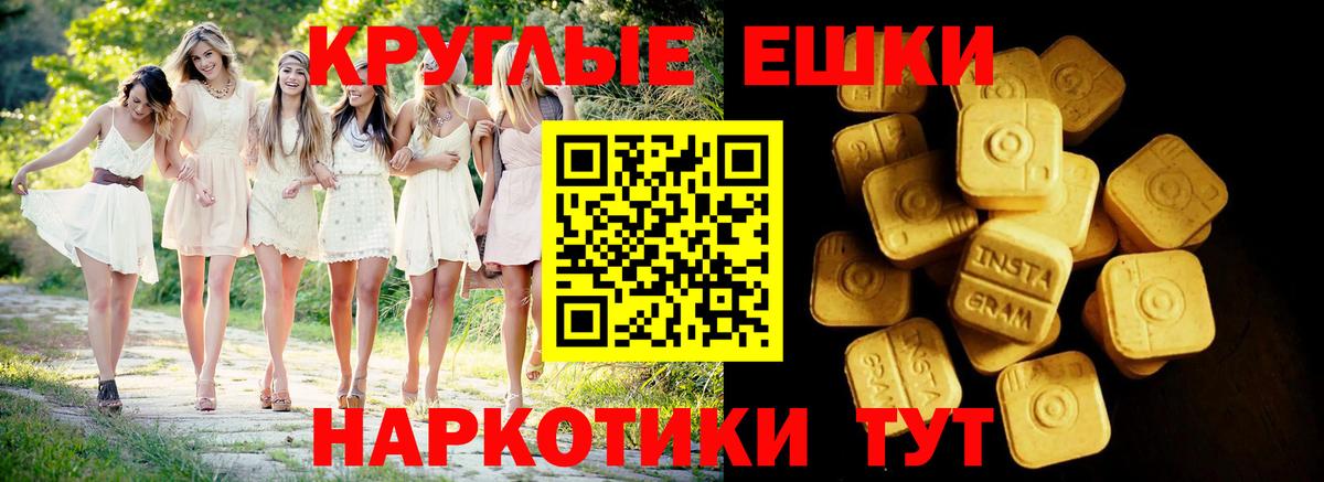 Ecstasy Punisher  Экстази  Губаха  Ecstasy 250 мг 