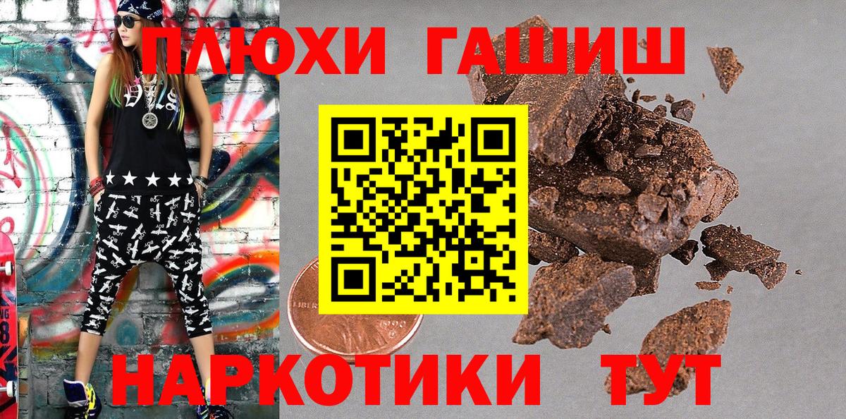 Гашиш 40% ТГК  Губаха  ГАШИШ Cannabis 