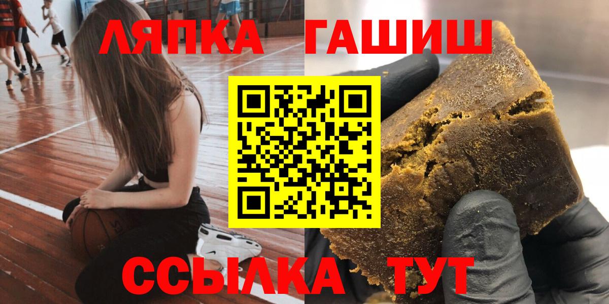 ГАШ Cannabis  Вход с VPN  Губаха  Гашиш Cannabis 