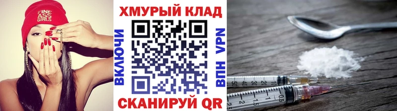ГЕРОИН Heroin  Губаха 