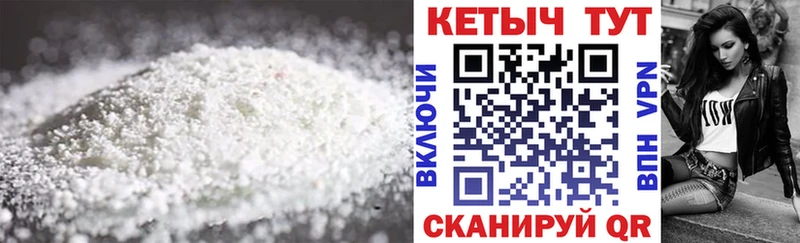 купить наркотики сайты Губаха ссылка на мегу Кетамин ketamine