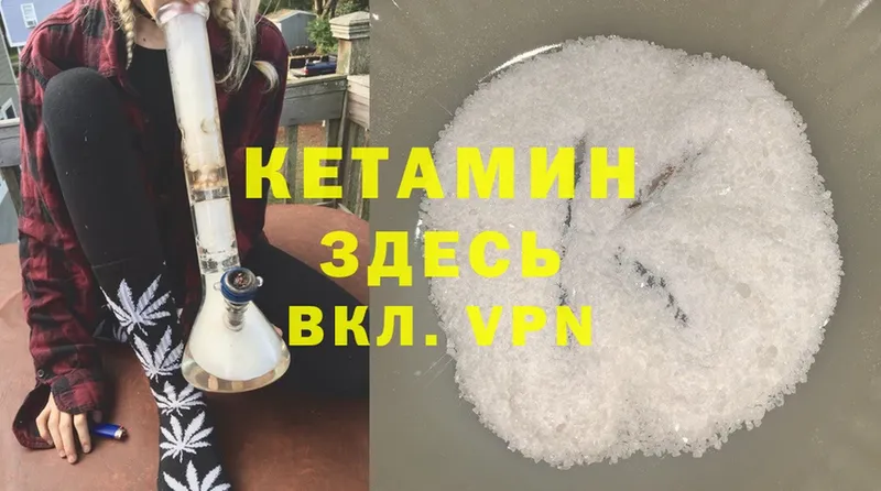 omg рабочий сайт  Губаха  Кетамин VHQ 