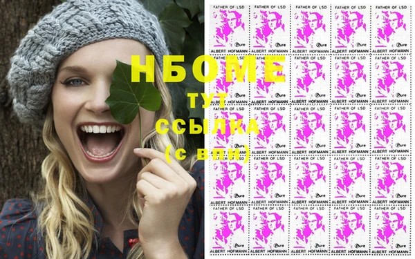 герыч Березники
