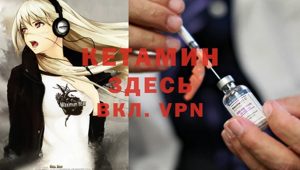 тгк Домодедово