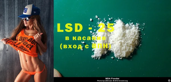 герыч Березники