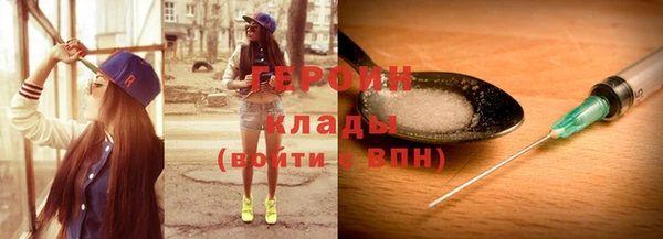 гашишное масло Горняк