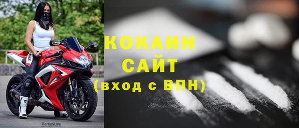кристаллы Чита