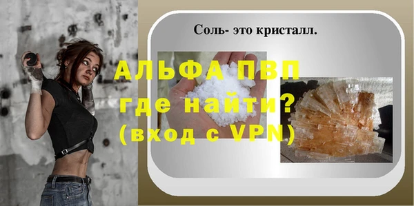 кокаин Одинцово