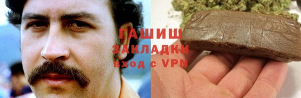 герыч Березники