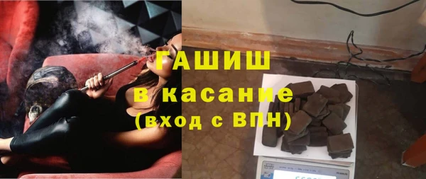 соль курить ск Горно-Алтайск