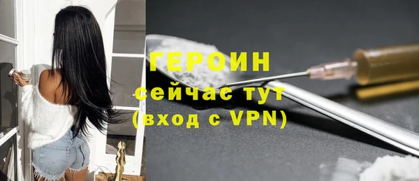 тгк Домодедово