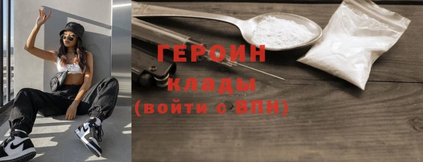 кокаин Одинцово