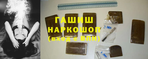 кокаин Одинцово