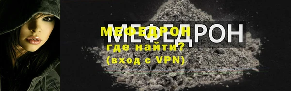 герыч Березники