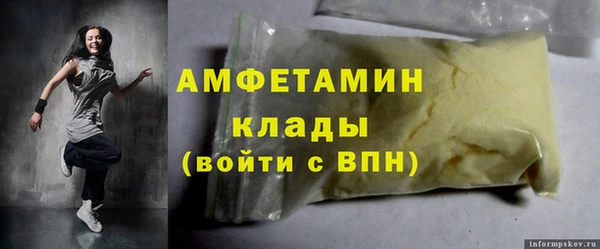 герыч Березники