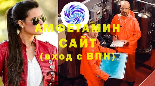 кокаин Одинцово