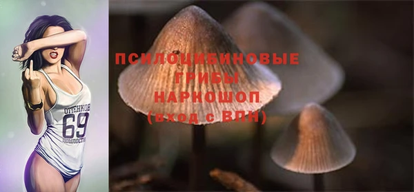 кокаин Одинцово