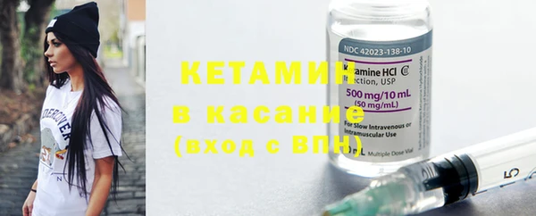 кокаин Одинцово