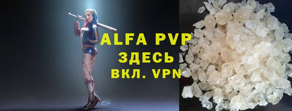 кокаин Одинцово