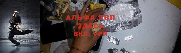 герыч Березники