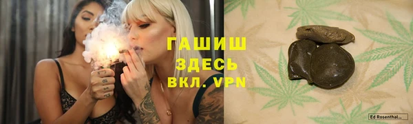 герыч Березники