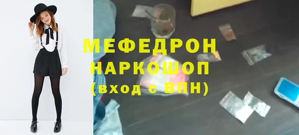 кокаин Одинцово