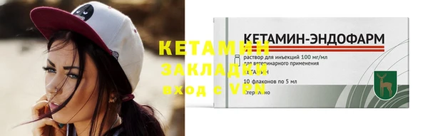 кокаин Одинцово
