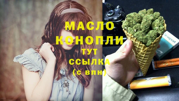 меф Волгодонск