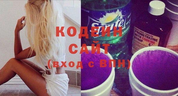 тгк Домодедово