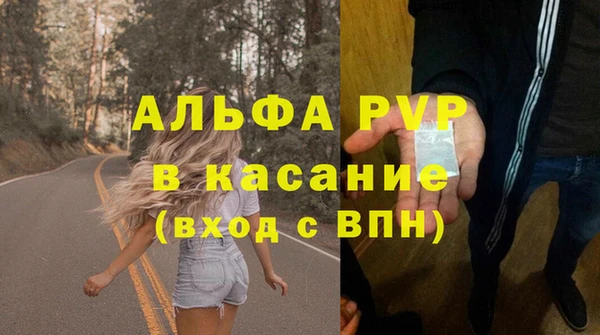 тгк Домодедово