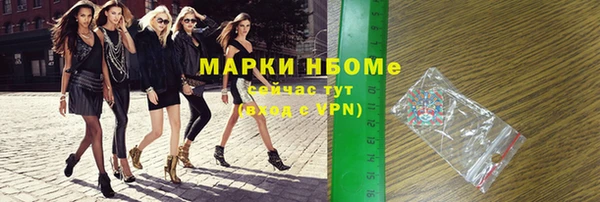 тгк Домодедово