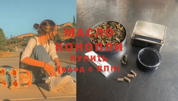 марки nbome Новочеркасск