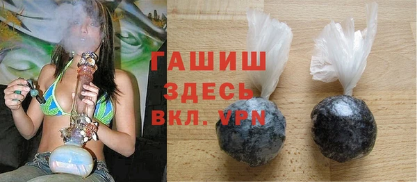 тгк Домодедово