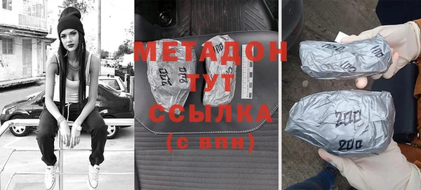 тгк Домодедово