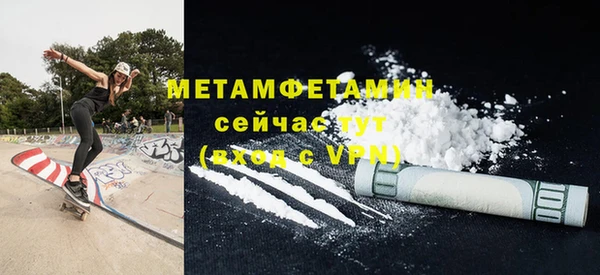 дистиллят марихуана Нижневартовск
