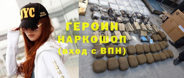 кристаллы Чита