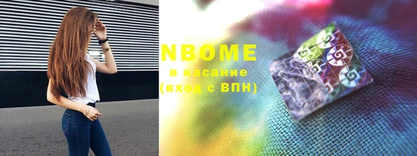 тгк Домодедово