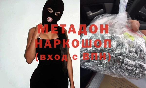 кокаин Одинцово