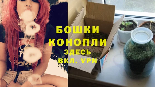 гашишное масло Горняк