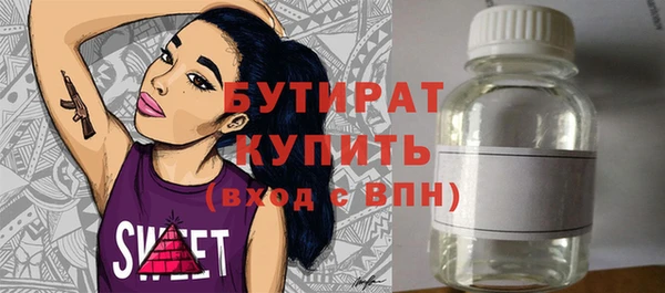 кокаин Одинцово